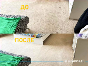 Чистка коврового покрытия с небольшим ворсом в детской комнате